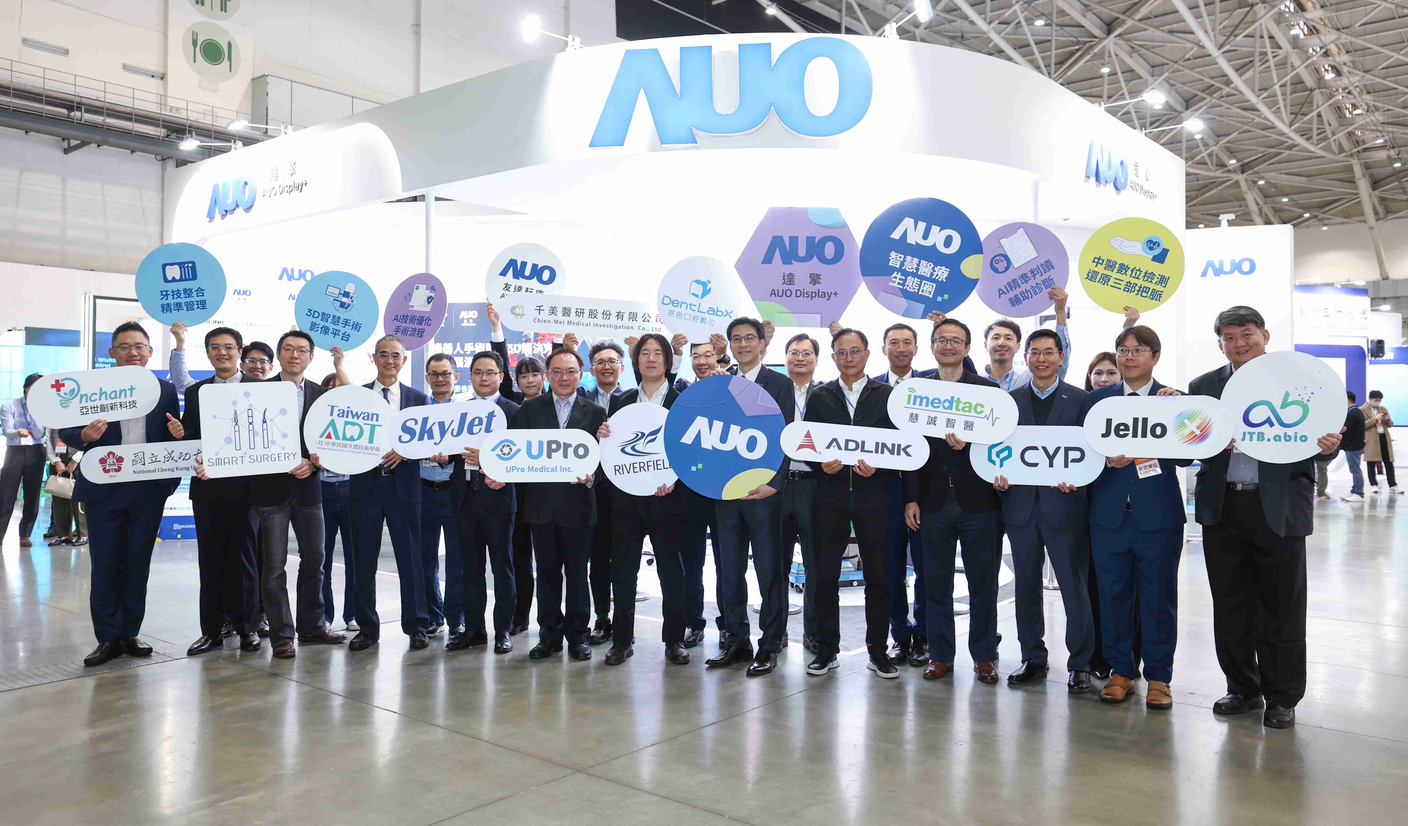 尊龙z6强化医疗事业发展的触角，，，，率领集团子公司达擎、、尊龙z6耘康、、、原色口腔数字，，，扩大集结15家合作伙伴连手出击，，，将科技结合医疗专业，，，提供更全面的医疗服务