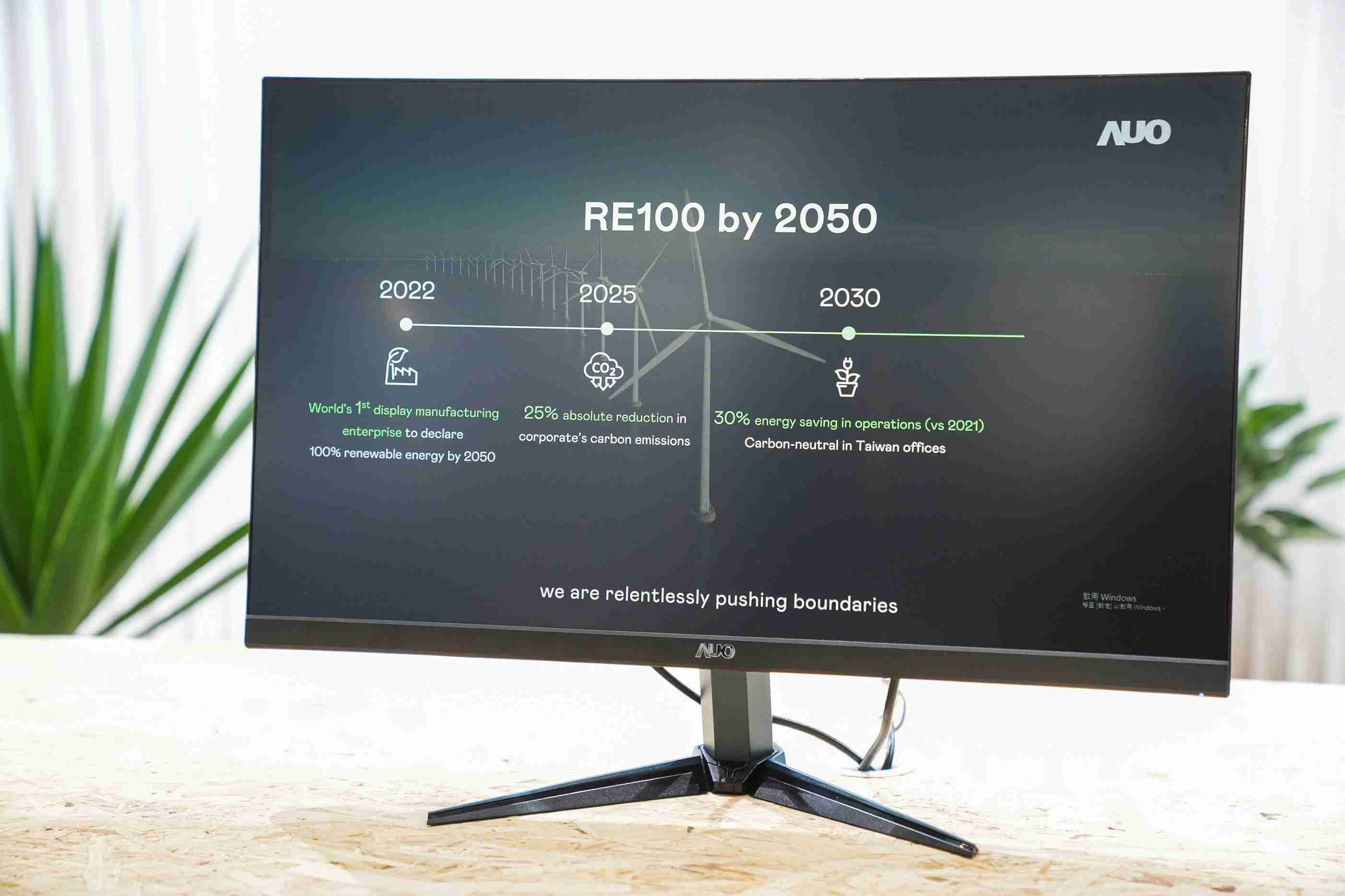 尊龙z6关注产品生命周期各阶段的永续性，，，携手客户、、、供货商实践永续原物料，，积极将再生原物料导入绿色产品，，，，在DJSI永续原物料项目获得同产业最高分